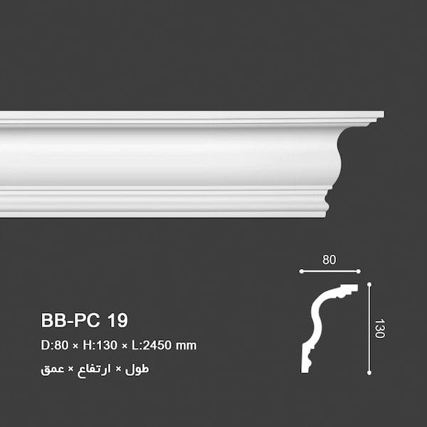 ابزار سقف ساده, Plain Cornice, polyurethane crown molding, پیش ساخته سقف, طرح ابزار گلویی, ابزار گچ کاری سقف, طرح ابزار گلویی, ابزار پیش ساخته سقف, نحوه چسباندن گچبری پیش ساخته, لیست قیمت ابزارگلویی پلی یورتان, قیمت گچبری سقف پذیرایی, قیمت ابزار پیش ساخته سقف